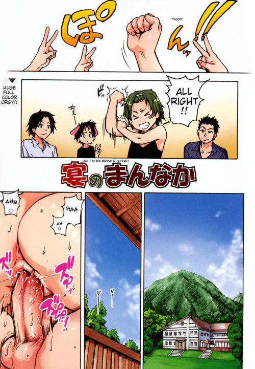 senpaiandkouhai:  Right in the Middle of a FeastPart ½