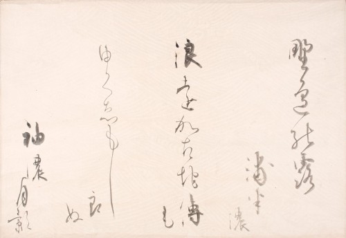 harvard-art-museums-calligraphy: Poem from Shin-Kokin-shū, attributed to Hon'ami Kōetsu, Hon'ami Kōe