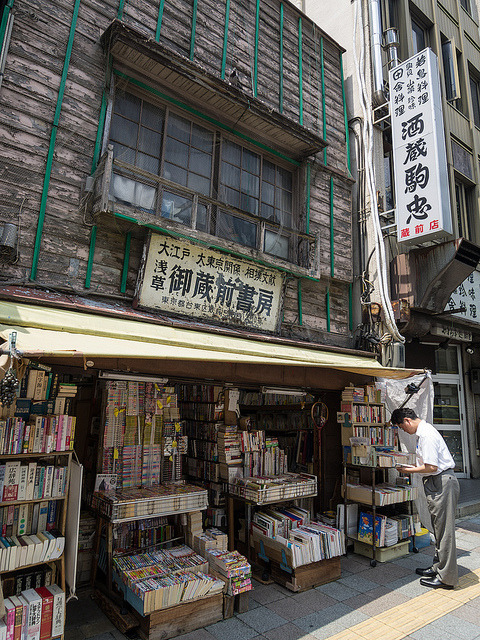 ayashikwei:  Old bookshop by beeldmark on Flickr. Kuramae 3 Chome, Tokyo, Tokyo Prefecture, JP 