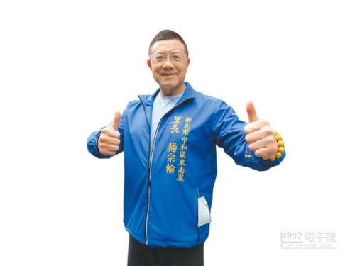 I Just Thought This Picture Of Yang Hsiung Was So Cute