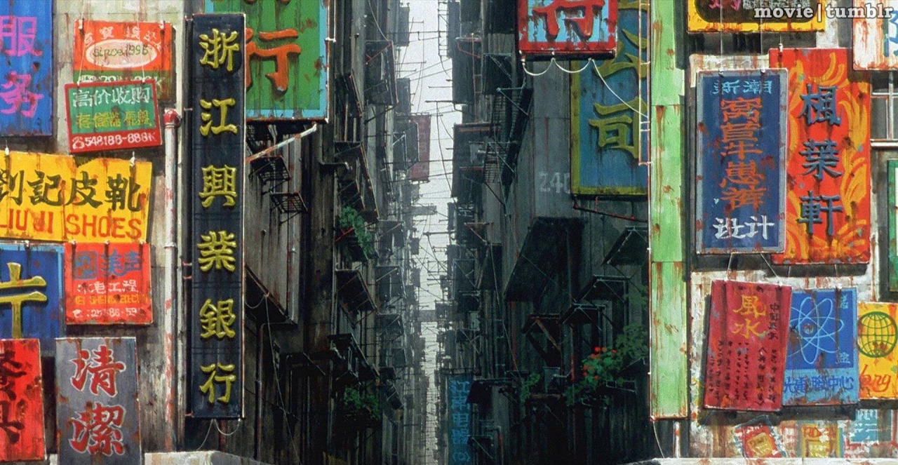 movie:  Ghost in the Shell (1995) 