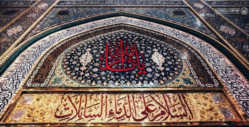 xaidi: Art &amp; Beauty – Shrine of Imam Hussain (a.s.). Karbala, Iraq.