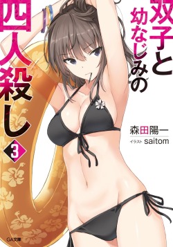 saitom bikini cleavage swimsuits | #333438 | yande.re