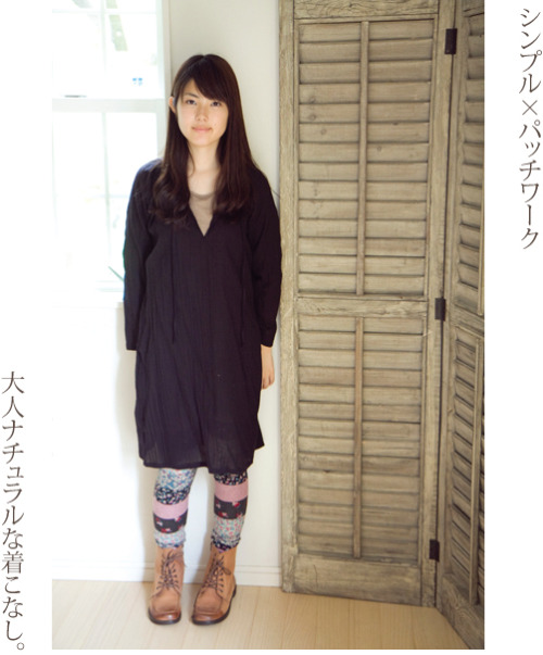 Natural Sense ¥ 1,800 ($15.26) Size: One Size