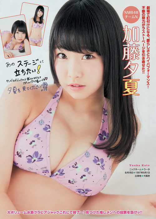 unknown999:  「AKB48」+「WYM」(2014 No.27) 