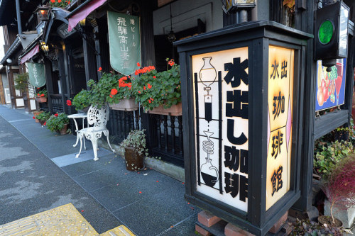 Takayama 2014 - 水出珈琲館 (2) by Kusou Gallery on Flickr.