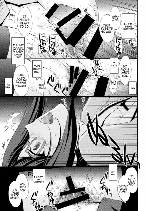  (C85) [Secret Society M (Kitahara Aki)] HOW TO BUILD NIKUBENKI | HOW TO BUILD A MEAT TOILET (Gundam Build Fighters)   pages 8-9, 12-19