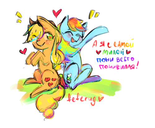lloxie:tchernobog:feferug:a commission for Tchernobog and a small gift from me!Ahhh, lovely! What does it say? :DCuuute ^w^ Though I’m wondering what’s being said, too owoSo I’ve been told it translates to “and I’m with the cutest pony of all