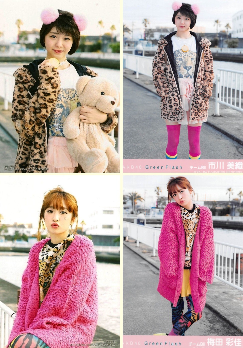 sol-sapphirus:NMB48 - Punkish