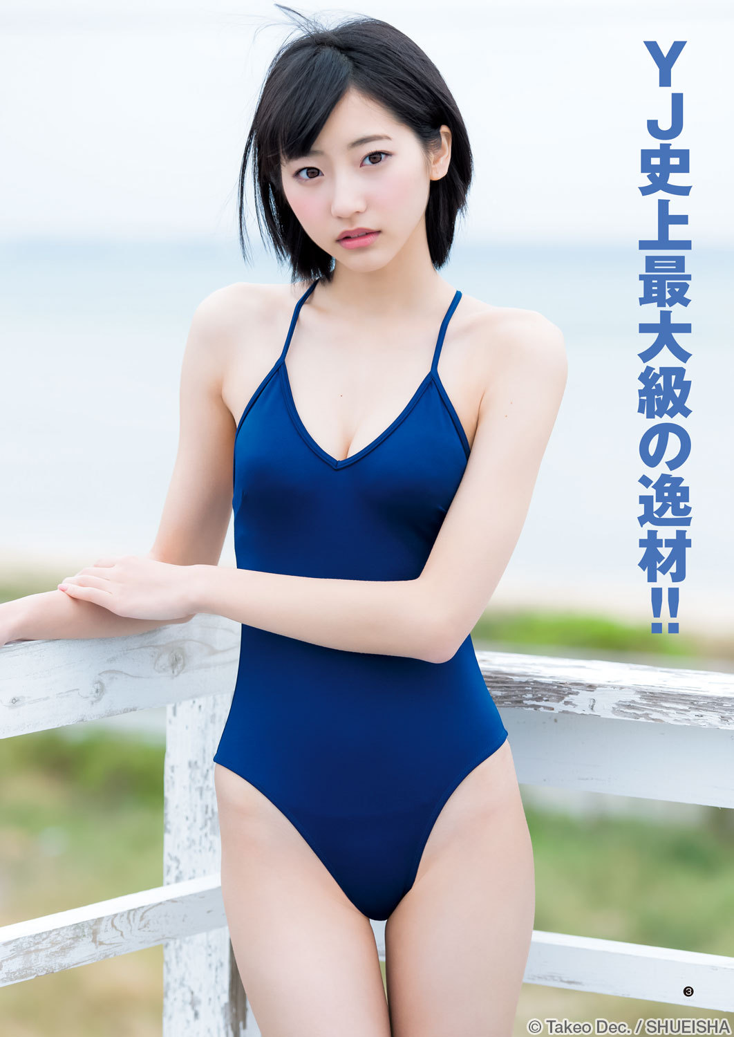 tokujiro:  Rena Takeda