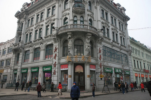 cottonic:  Harbin