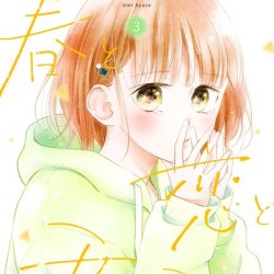 Haru To Koi To Kimi No Koto Explore Tumblr Posts And Blogs Tumgir Haru To Koi To Kimi No Koto Explore Tumblr Posts And Blogs Tumgir