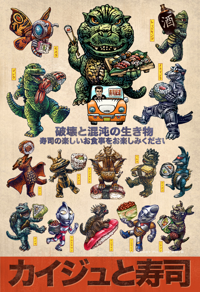 chetart:
“ “Kaiju and Sushi” brings together two great Japanese traditions. Signed Giclee prints now available in the ChetArt shop.
Shop link: https://goo.gl/TQRrma
”