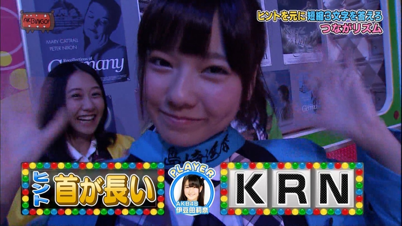 team4-ever:  島崎遥香 Part.3　＠ AKBINGO!（2013.03.14）