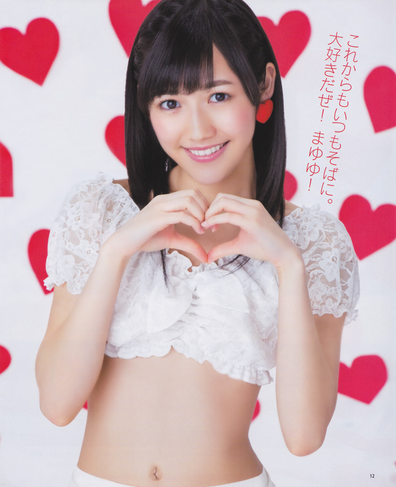 newbie-wota:  【BOMB 2013.3】 