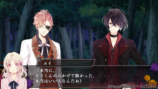 diabolik lovers game