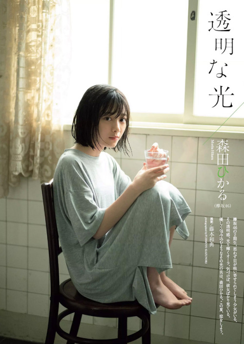 yurnahirate:週刊プレイボーイ　2019-33号