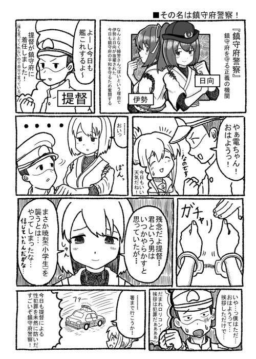 kuziraimage:   [二次元裏(may)(ふたば)] via Illustail