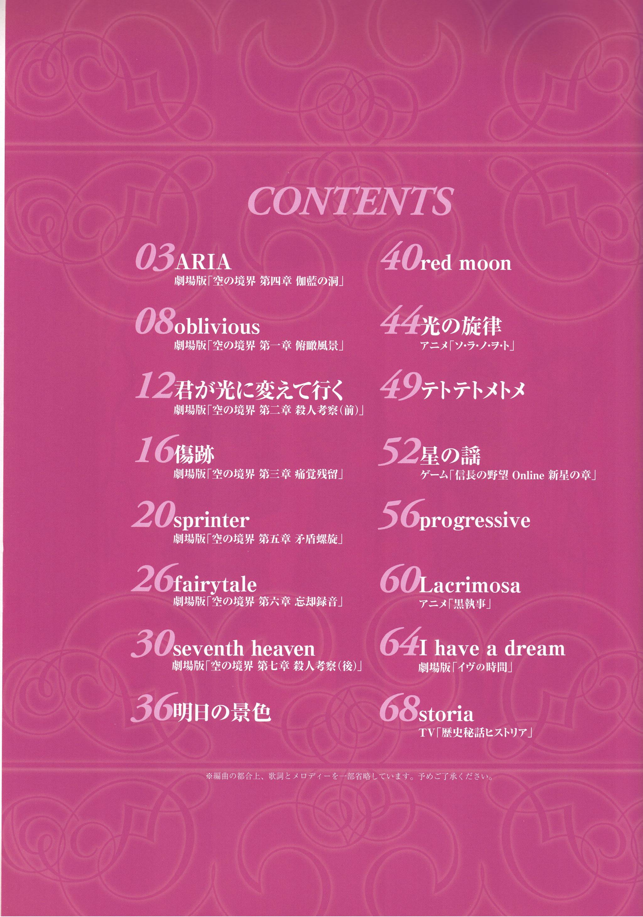 Kalafina Seventh Heaven Explore Tumblr Posts And Blogs Tumgir Kalafina Seventh Heaven Explore Tumblr Posts And Blogs Tumgir