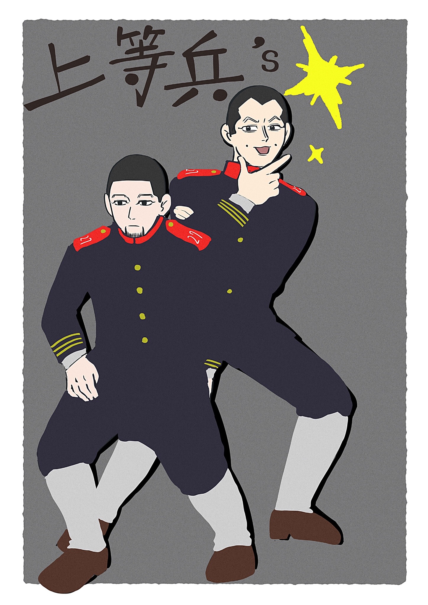 宇佐美上等兵 Explore Tumblr Posts And Blogs Tumgir