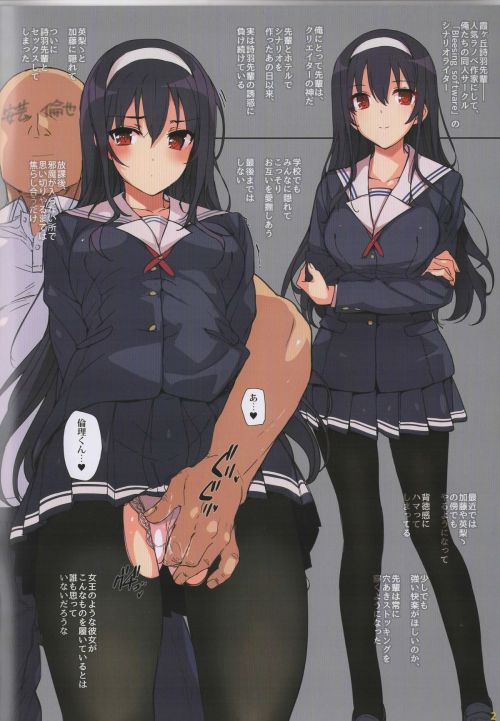 UTAHALOVER - Page 1 » nhentai: hentai doujinshi and manga