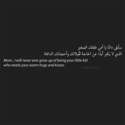 Quotes إقتباسات