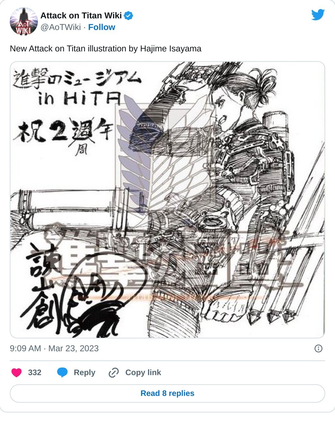 Hajime Isayama, Wiki