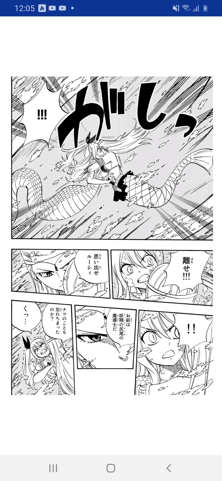 Such A Short Chapter!!! Ugh!!!