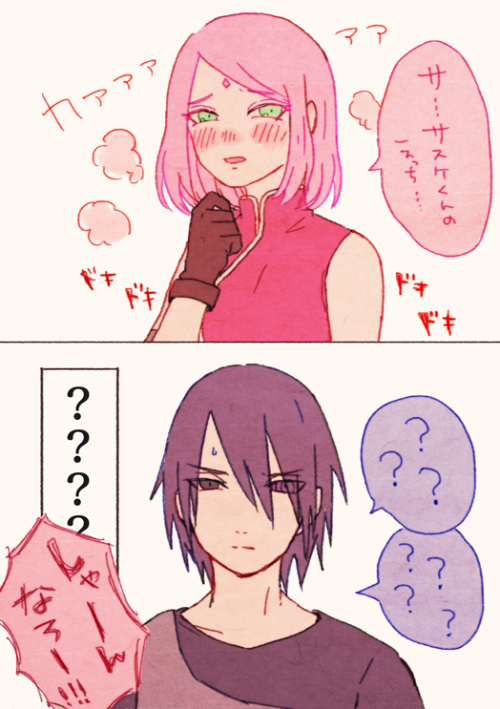butachankawaii.tumblr.com/post/123035839125/