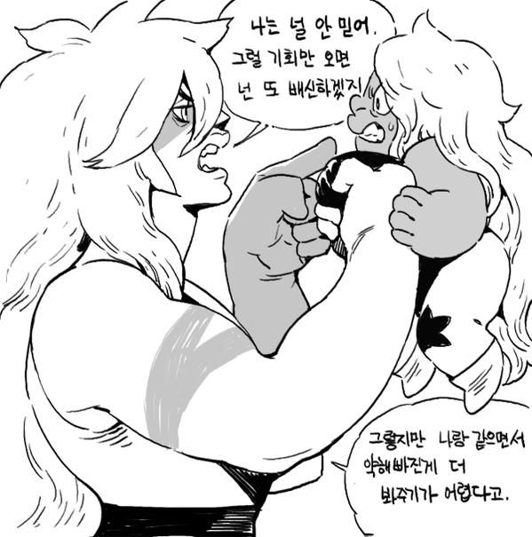 su2gold:  Homeworld Ver Amethyst &amp; Jasper