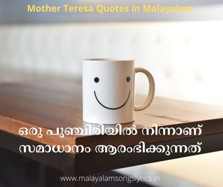 Pin by Athira K on Quotes  Life meaning quotes, Meant to be quotes,  Malayalam quotes