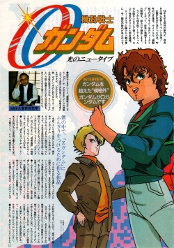 animarchive:  OUT (03/1986) - Mobile Suit O Gundam: Hikari no Newtype, a hoax story detailing a sequel to Mobile Suit Zeta Gundam. More information here.