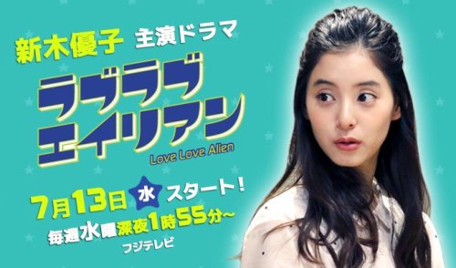 @SD3info - 新木優子