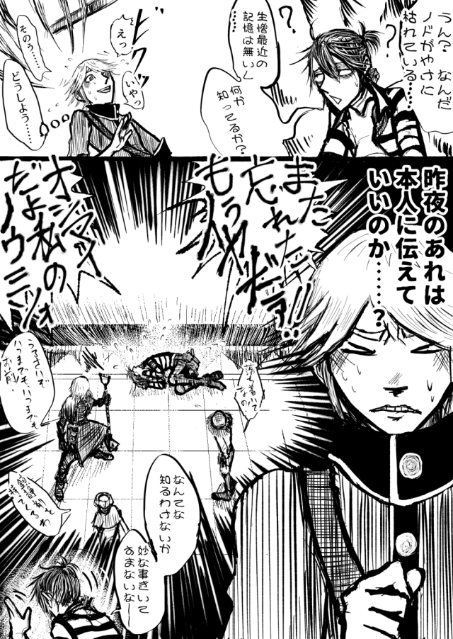 ルカ バルサー Tumblr Posts Tumbral Com ルカ バルサー Tumblr Posts Tumbral Com