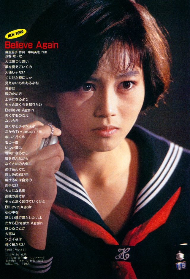 新商品 Dvd スケバン刑事 3 斉藤由貴 Dstd 6663 サイトウ ユキ お1人様1点限り Carlavista Com 新商品 Dvd スケバン刑事 3 斉藤由貴 Dstd 6663 サイトウ ユキ お1人様1点限り Carlavista Com