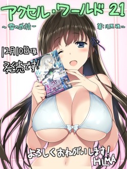 hima accel world kurasaki fuuko bikini top cleavage underboob | #377058 | yande.re