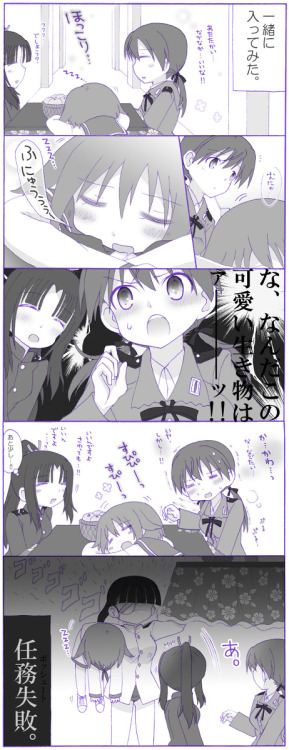 aki373:  「私のお姉様っ！② ～宮藤さんはぬくぬく可愛い編～」/「oruco」の作品 [pixiv] #pixitail