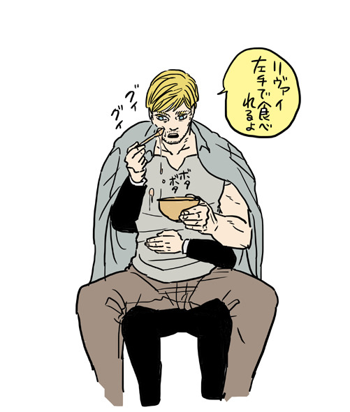 fuuchuu:  Aren’t you glad you lost your arm, Erwin? 