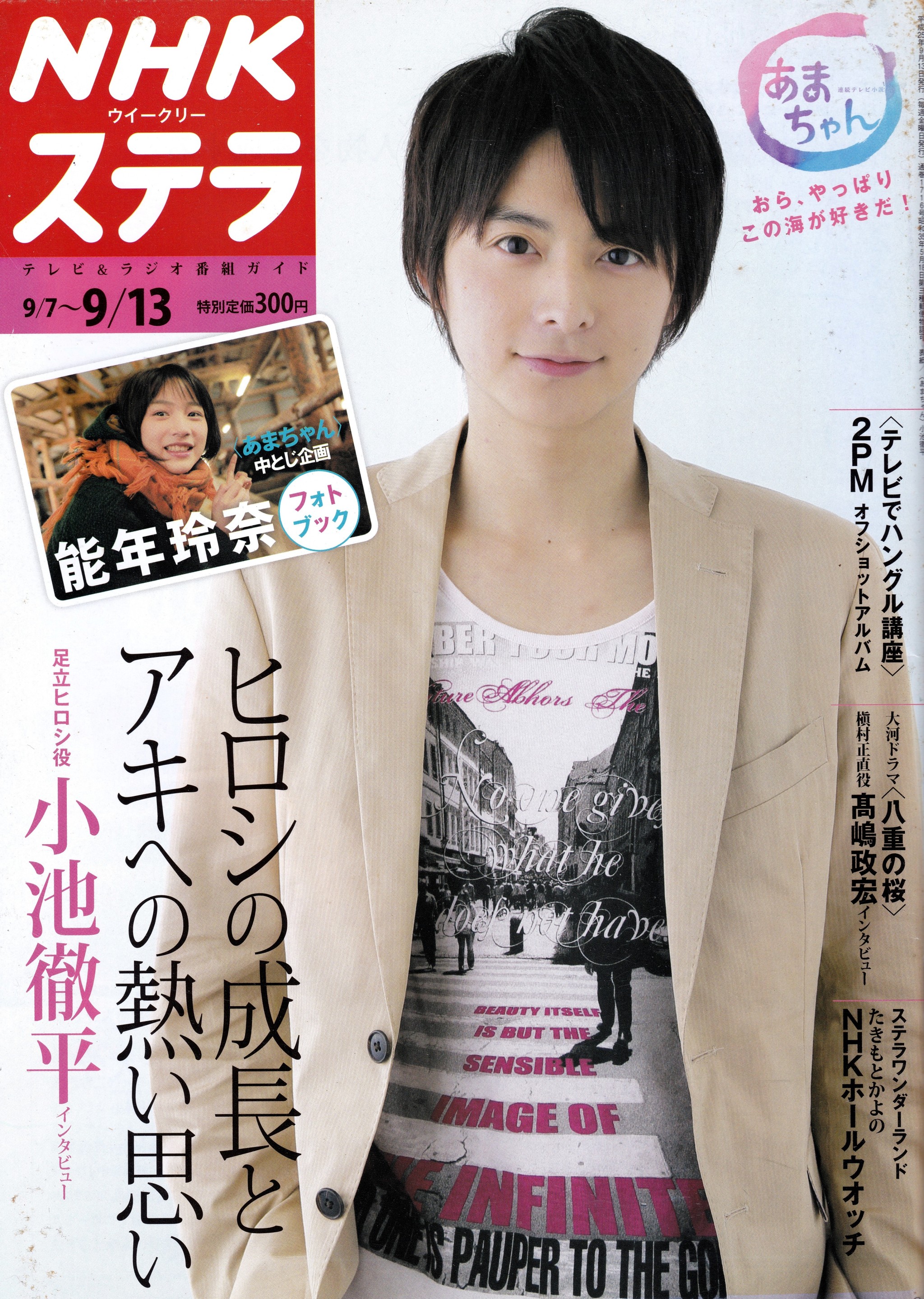 Koike Teppei Explore Tumblr Posts And Blogs Tumgir Koike Teppei Explore Tumblr Posts And Blogs Tumgir