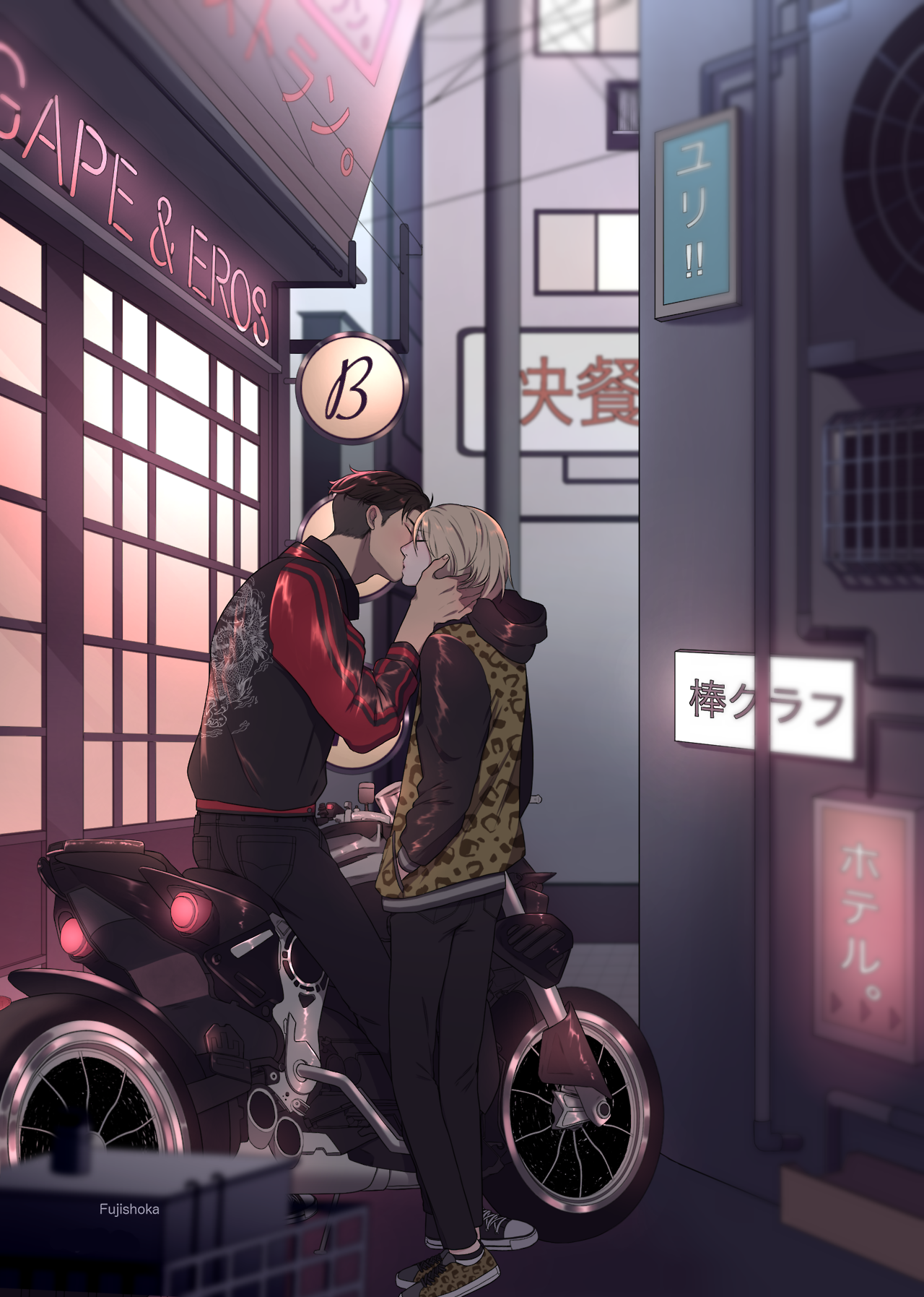 復讐