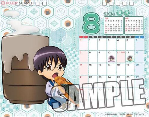 gintama  2016 calendrierto buy it (japanese version): www.neowing.co.jp/product/NEO