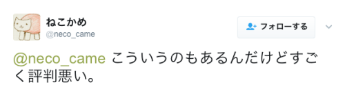 bibidebabideboo: “キッチン用品を自分の好きなようにコツコツ揃えてるんだけど、夫になんかやだって言われた。” ● “こういうのもあるんだけどすごく評判悪い。” ● “これにね、さばいた魚の内臓とか入れると最高なんだけど、地抜きする前のレバーを入れて夫に「ご家族の方こちらへどうぞ」って言ったらまあヒィヒィ言って嫌がられたよね。”