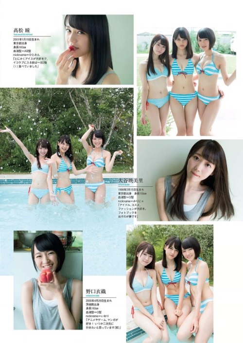 Hitomi Takamatsu / Emiri Otani / Iori Noguchi