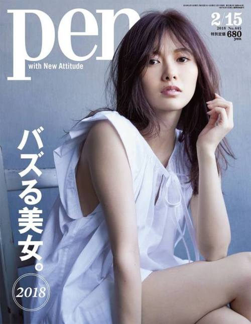 Shiraishi Mai - [2018] PEN 2018 No. 445