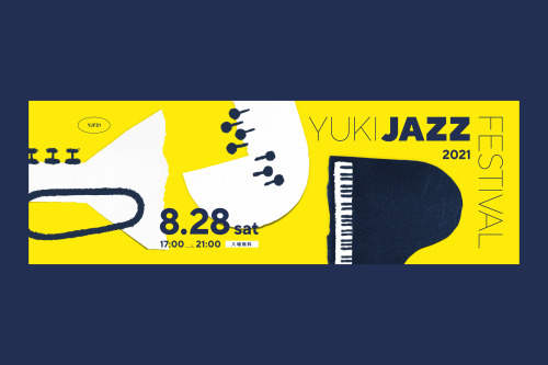 YUKI JAZZ FESTIVAL 2021 graphics client｜結城ジャズフェスティバル実行委員会 art direction, graphic design, illustratio