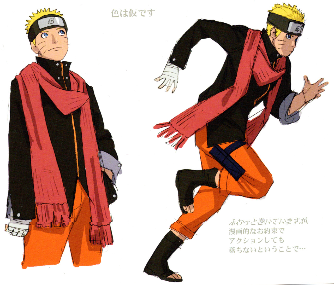 naruhinafocus:  Art from “The Last” by Nishio Tetsuya (link) 