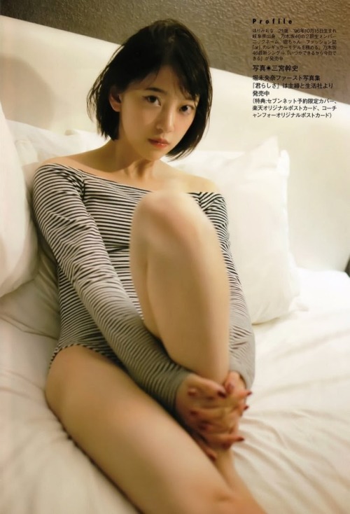 miona hori