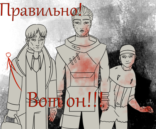 Translation:1:Who Do You Think Heals People?2:Right! This Man!3:Oh, Looks Like He's Already Dead.