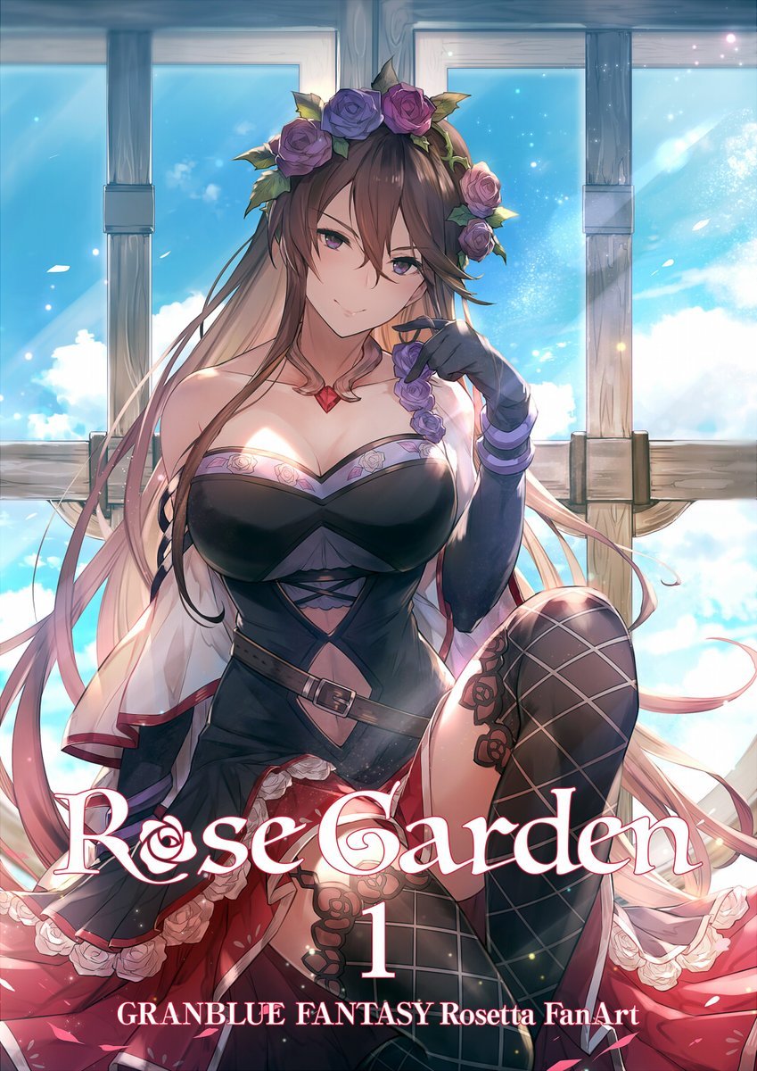 futureisfailed:  (かかげ二日目（日）西あ68aさんのツイート: “最近僕のことを知ってロゼッタ本の再販してほしい方っていますか？
