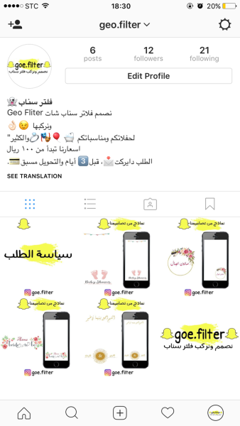 فلتر Tumblr